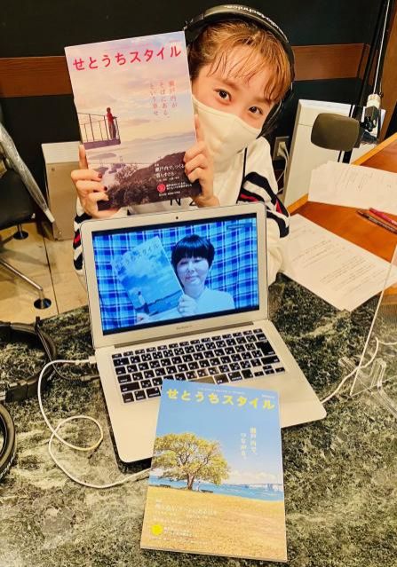 瀬戸内で島と共に生きる・暮らす・楽しむ♪【ゲスト：せとうちスタイル・山本政子さん】