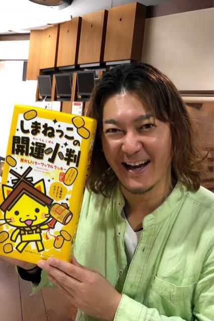 2019年4月18日(木)今日のテーマは【待てよ！】