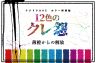 第１２話【タイトル：薄橙からの解放】 （AuDeeプレミアム）