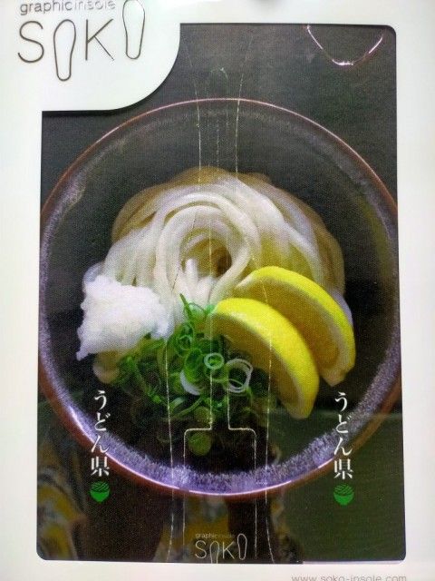 お宝ファイルNO.58  日本ケミフェルト株式会社