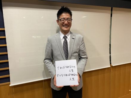 #9 Game Changer 【ゲスト：シュゼット・ホールディングス 蟻田社長 ①】 2021/1/31 ON AIR