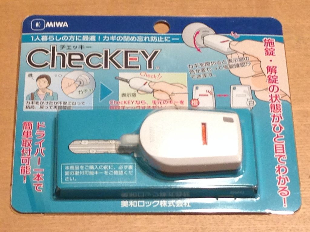 DJ番井のJack In The Box ！！