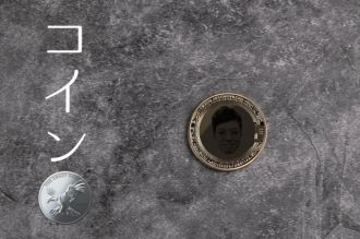 コイン