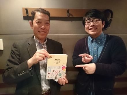 「そうだ、旅にいこう～ハノイ～」