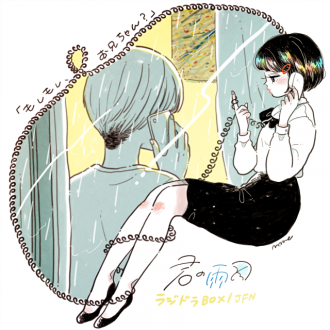 イラストレーターコラボ第1弾はmameさん！