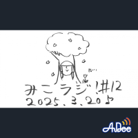 3月20日放送【なんでも食べちゃう】