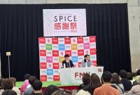 熊本で公録[前編]：唐揚食レポバトル！／天中殺のすべり具合やばい ～第24回～