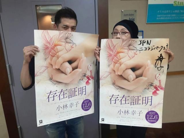 ご精力？？？？