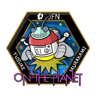 4月20日（水）担当：村上祐資