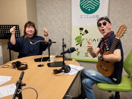 おがっちのレトロ本舗「おまけコーナー」5月30日放送分