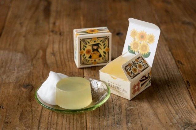 お宝ファイルNO.80 黄色い魔法の洗顔せっけん