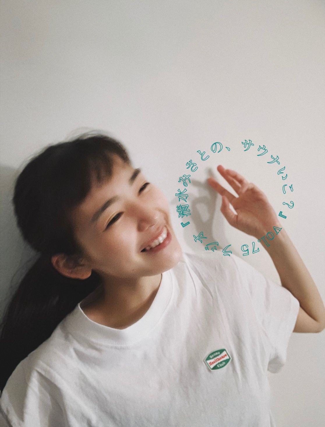 サウナでリモートワークできるなんて…♨ついに明日から舞台！