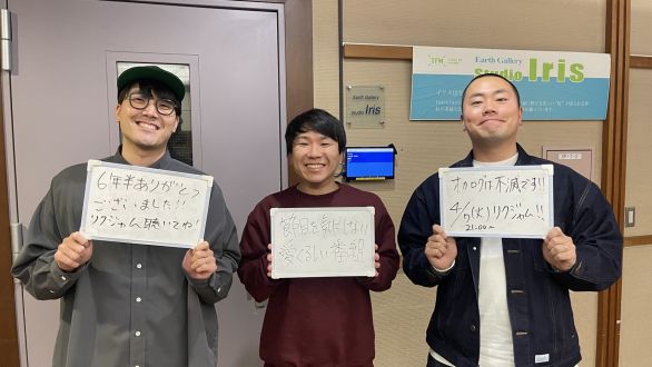 6年半にして初めてのミス…？