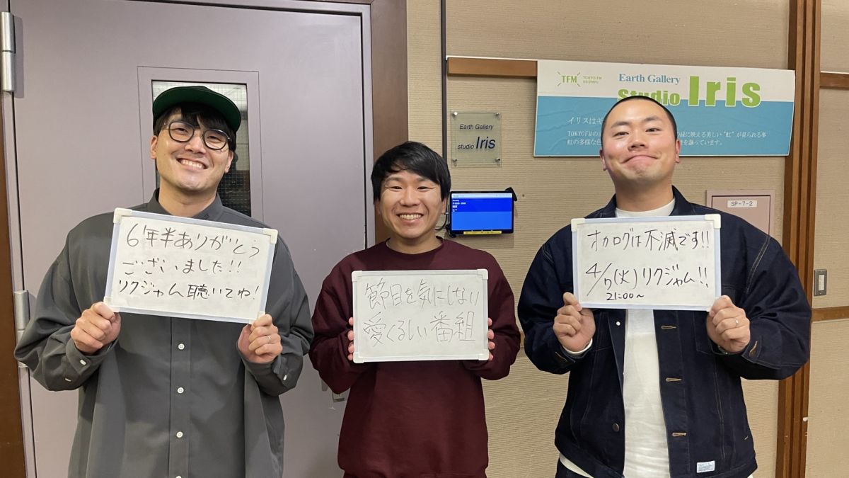 6年半にして初めてのミス…？