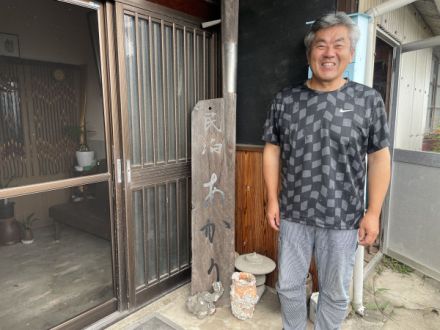 Vol.67 土庄町・豊島　甲生地区にあかりを灯す漁家民泊「民泊あかり」へ　