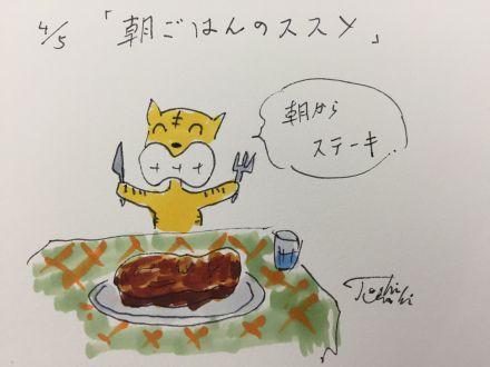 4月5日（火）のデリフラは・・・