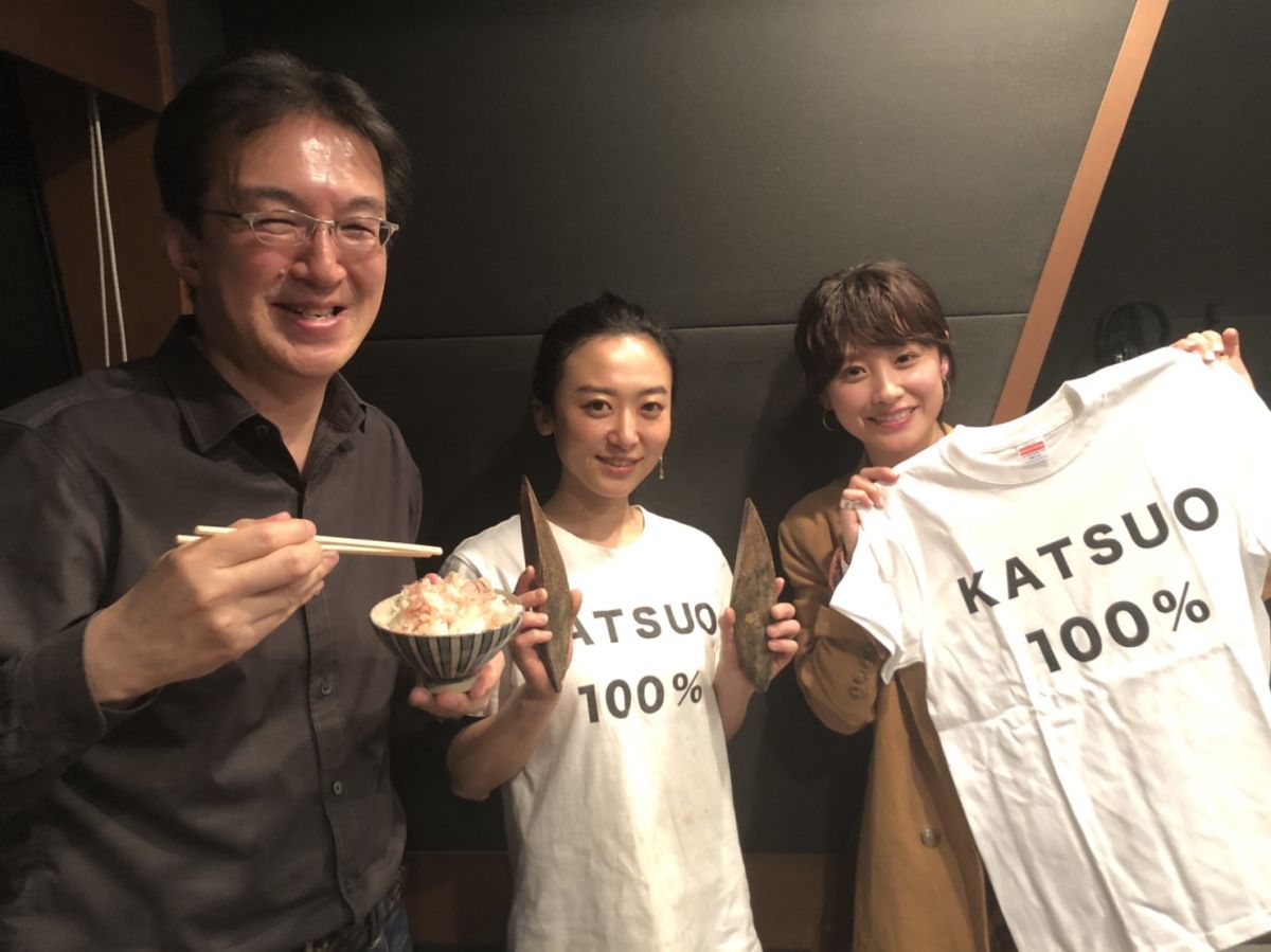 パリピからカツオ100％に！？【ゲスト：かつお食堂　永松真依さん】