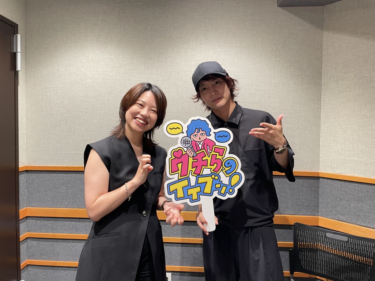 2025/8/29/③【特別企画】ウチイブ大お悩み相談会！