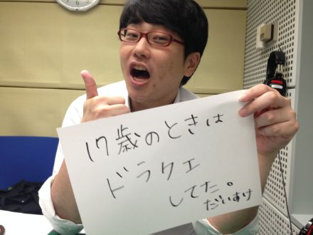 2014年7月28日（月）～17歳～