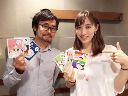 今日のゲストは、、、一般社団法人「チャリツモ」の代表・船川諒さん！