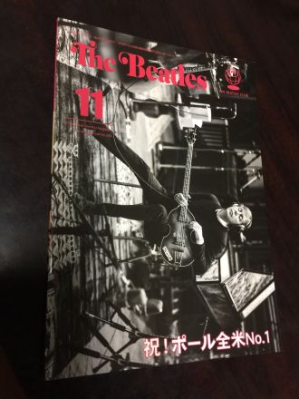 ポール・マッカートニー来日秘話〜オフの日はお台場で・・・！？