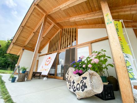 Vol.15 東かがわ市から、癒しの山里「五名ふるさとの家」レポート