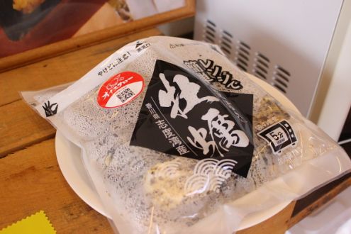  Vol.37 さぬき市から、お待ちかね「牡蠣」の話題です。（221207OA）