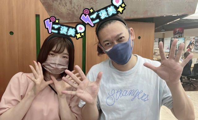 2022年6月30日(木)放送終了！