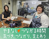 ゲストは…メイプル超合金 安藤なつさん