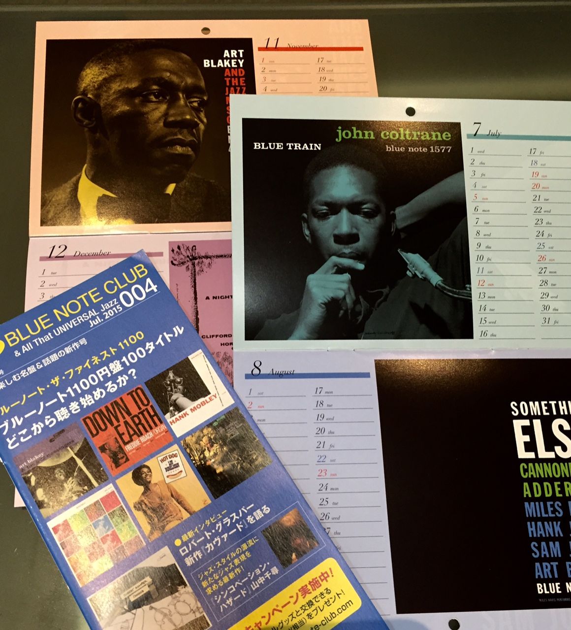 本日（7/7）JAZZプレゼント当選者発表♪