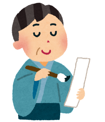 今夜は月に1度の川柳サロン