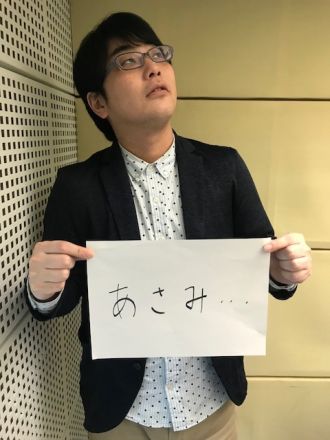 3月13日（火）～吉川友～