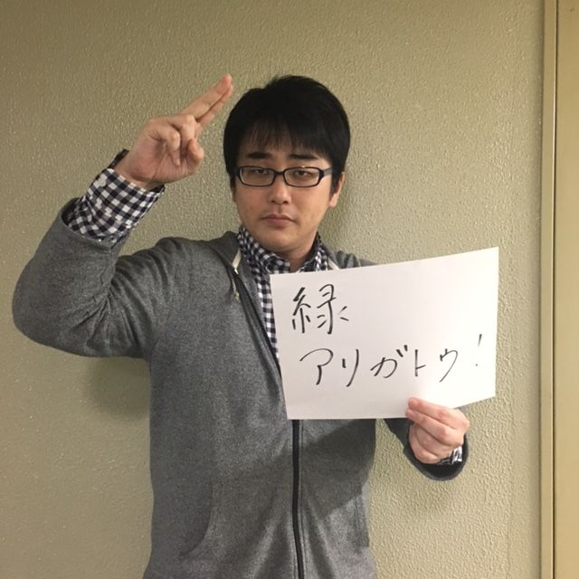 5/6 （金） ～みどり～