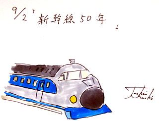 9月2日（火）のデリフラは・・・