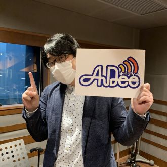 2月26日（金）の AuDee ♪♪