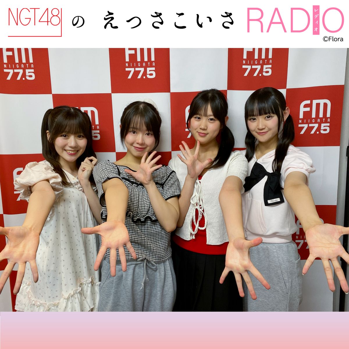 #263 6期生・平井が初出席！！
