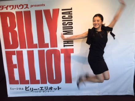 ビリー・エリオット