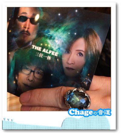 Chageの音道　SONG LIST　vol.301