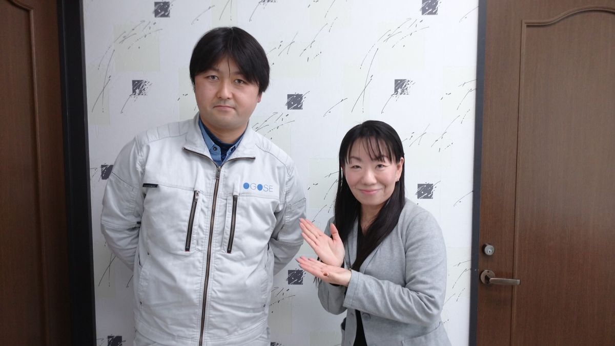 ２月２６日放送　株式会社生越土建　水落祐輔さん