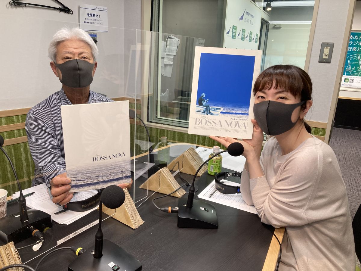 大塚商会Presents Kazuo Yoshida’s BOSSAMANIA 2023/4/8放送