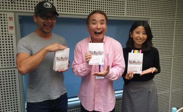 10月17日（水）、18日（木）のゲストは立川談慶さん