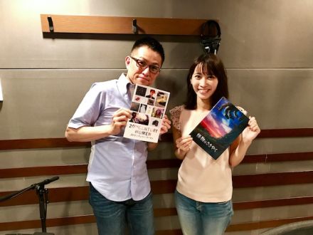 ゲスト　【よしひろまさみちさん】