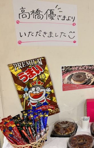 4/16 からのリアラジ