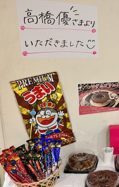 4/16 からのリアラジ