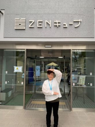 お宝ファイルNO.149　ＺＥＮキューブ カルチャースクール