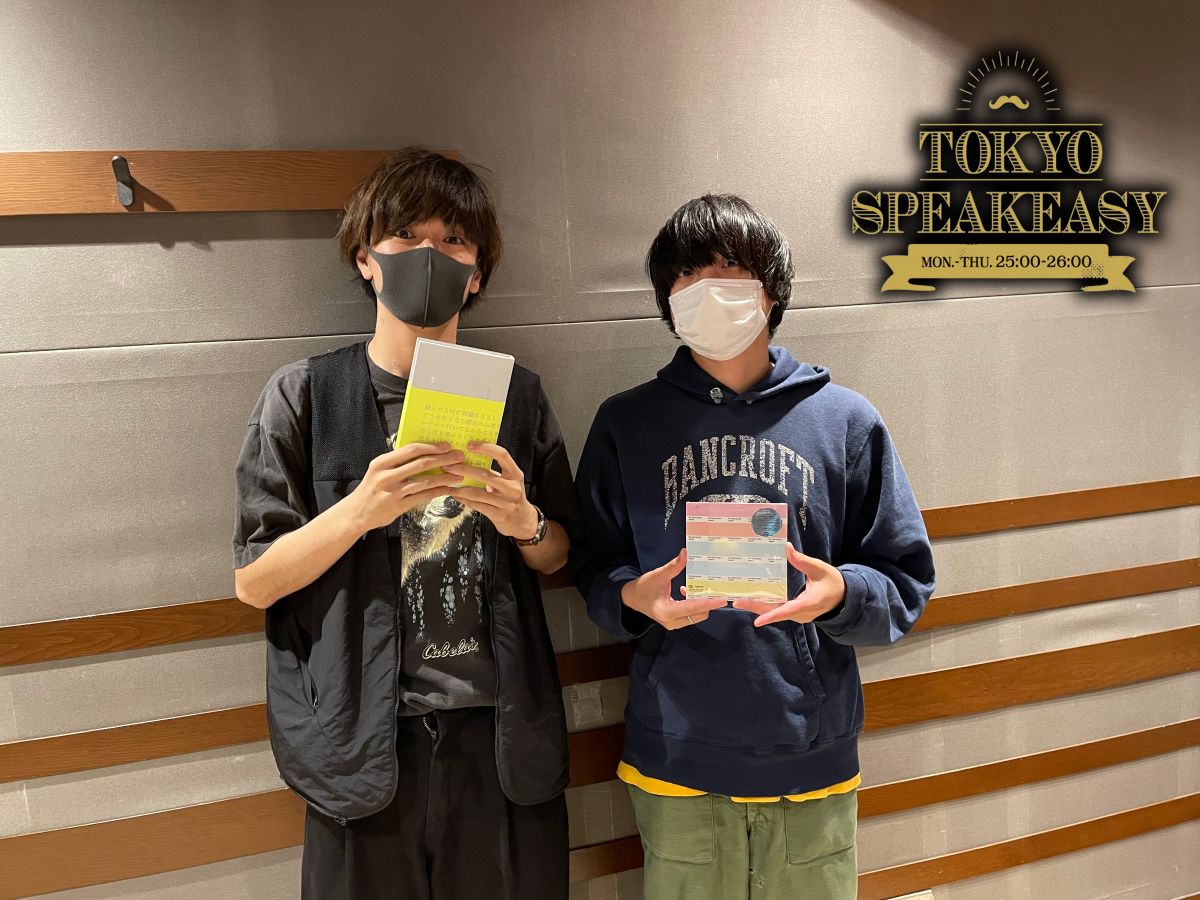 クリープハイプ・尾崎世界観さんとMy Hair is Bad・椎木知仁さんの話を盗み聞き・・・5年ぶりのラジオの対談！