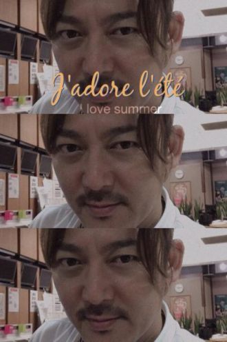 2019年8月6日(火)今日のテーマは【ギョギョギョ〜！】