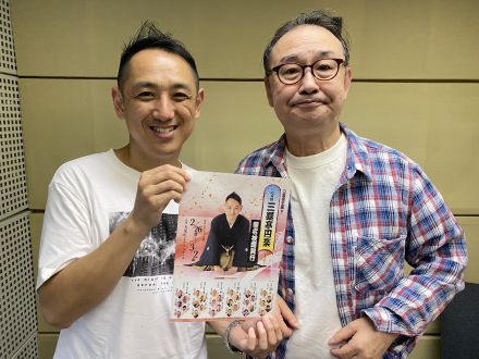 七代目 三遊亭圓楽を襲名！三遊亭王楽が語る「五代目圓楽」「六代目圓楽」そして父「三遊亭好楽」・・・
