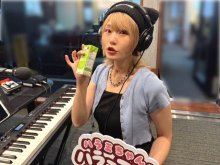 ハラミちゃんのハラミファソRadio♪　第238回
