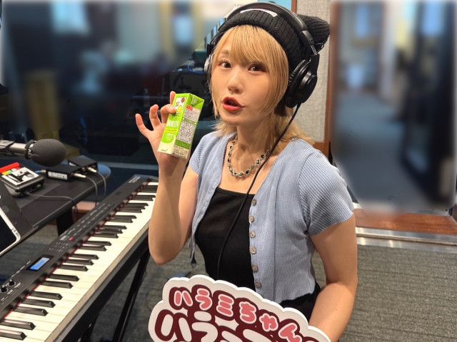ハラミちゃんのハラミファソRadio♪　第238回